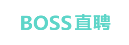 Boss直聘